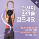 샵피트니스 이미지