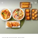 마라도리마라탕 - 관악구 관악로24길 14 | 마라도리마라탕