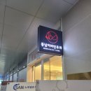 동남이비인후과의원 이미지