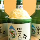 뚱소주호프 네이버블로그