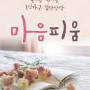 그림책 원예테라피 이미지