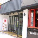 사랑떡볶이카페 이미지