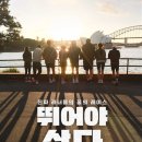 시드니스포츠 이미지