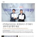 주식회사 파와 이미지