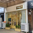 아씨뷰티샵 | 대구수성구네일 / 가성비네일샵 [ 아씨뷰티 ] 아트패디후기