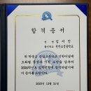 테이크어학원