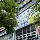 중동역 2번출구 | [중동역미용실/부천 1인 미용실] 부천 중동 클리닉 추천 ‘슈만헤어’