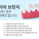 과천아름다운치과의원 이미지