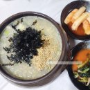 공가네 | 강원도 양양시장 맛집 공가네 감자옹심이 본점 내돈내산 후기
