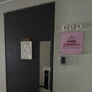 오케타니 인천남동점 - 제왕절개 4일차 가슴이 돌덩이처럼 딱딱해지고 아플때 찾아간 곳