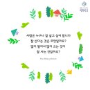 (주)해피코리아 이미지