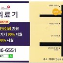 튼튼의료기 이미지