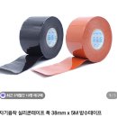 뒷브레이크 호스 자가융착테이프 작업^^ 이미지
