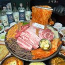 솥뚜껑구이 - 부평구 경원대로1431번길 4 | 솥뚜껑구이