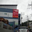 종합물류도소매 이미지