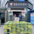 필동주민센터 이미지