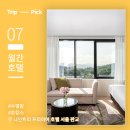 경일컴퓨터물세탁크리닉 | 나인트리 프리미어 호텔 서울 판교 후기 - 담당자가 직접 다녀온 리얼 후기: 판교의 신상 호텔 나인트리...