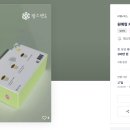 정원패키지