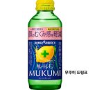 사면석불 공중화장실 | 포카 삿포로 킬레이트 레몬 종류 무쿠미 드링크 feat.일본 편의점 화장실