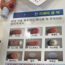 푸른나무내과의원 이미지