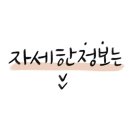 위더스사우나 이미지
