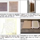대통령기록전시관 전시실 티스토리