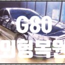 믿음자동차공업사 이미지