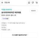 호식이두마리치킨여주대점 네이버블로그
