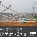 청주KS 이미지