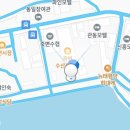 미래대게식당 이미지