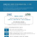 화동양행에서 NGC &amp; PMG 등급서비스 프로모션을 시작 하였습니다. 이미지