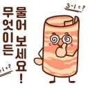 정성정육점 - 부산진구 새싹로 177 | 정성정육점