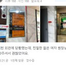 대구송도외과의원 이미지