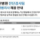 대산의료재단 이미지