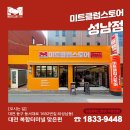 용운미트 네이버블로그