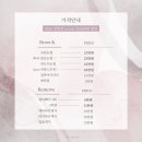 꼼꼬미 | [서울/광진구] 건대눈썹문신 성수동눈썹문신 꼼꼬미브로우 솔직후기