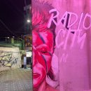 3POP 빈티지 PC CAFE | 홍대칵테일 추천 1위｜연남동 라디오시티