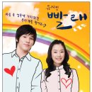 뮤지컬 빨래 이미지