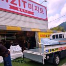 동서가구경산 | 경산가구싼곳, 탬버 TV장, 모션소파, 세라믹식탁 득템했어요!