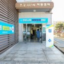 당진인력센터
