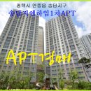 송담3로 이미지