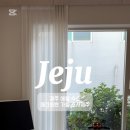 소서제주7월1일