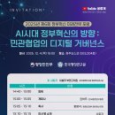 02-E행정 이미지