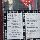 호호돈까스+짬뽕 | 유퀴즈 / 김짬뽕 소개 짬뽕맛집 '김포띠디' 솔직 후기 (주말 오픈런)