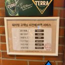 WR(부산광역시 금정구)-[금정로]-상-6 | 부산 금정구 맛집 구서동 더바른식당 웨이팅하는 이유 !