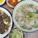 후루룩냠냠 이미지