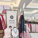 자리(주)경복궁지점 | 경복궁 한복대여 가격 한복남 인생샷찍는 프리미엄한복 추천