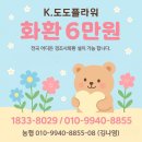진교장례식장 이미지