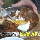 유창반점 이미지