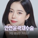 메이드영성형외과의원 이미지
